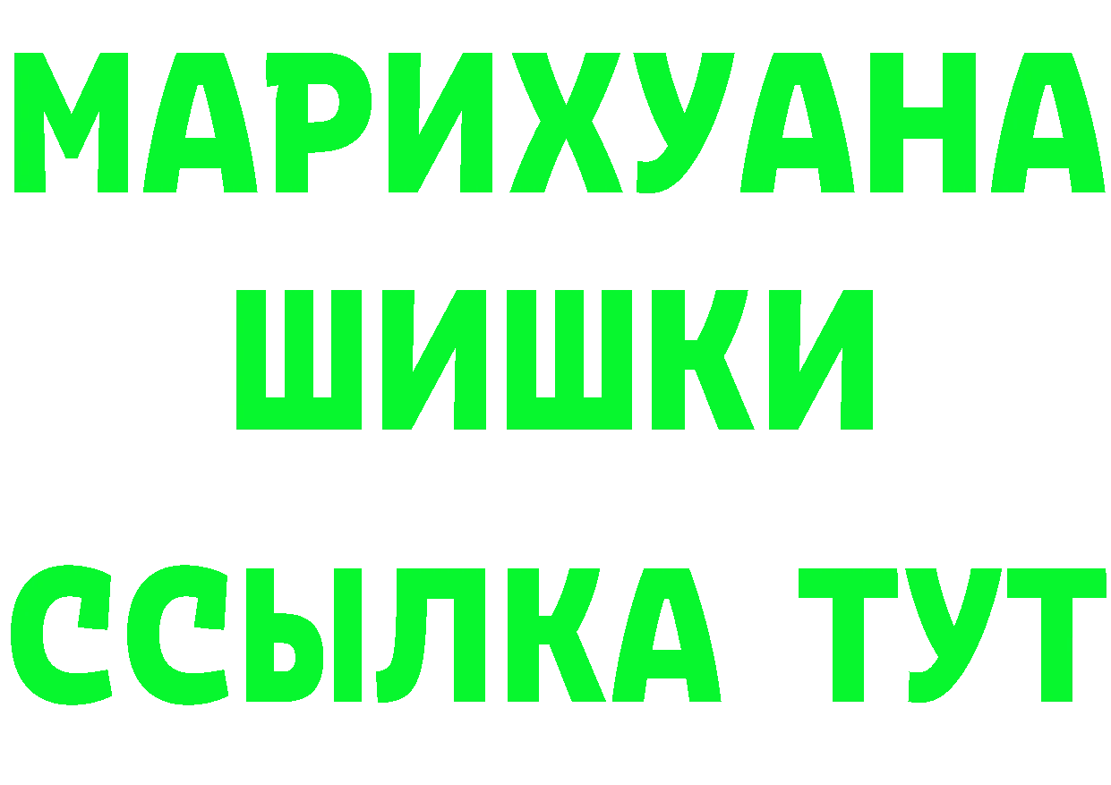 Кетамин VHQ ТОР маркетплейс гидра Байкальск