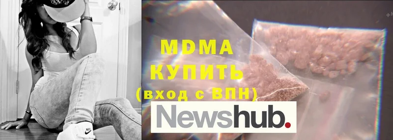 MDMA VHQ  Байкальск 